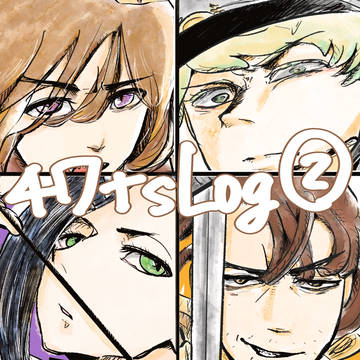 47tsログ②