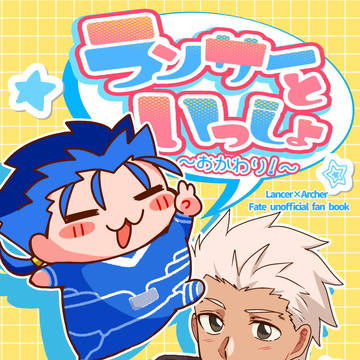 【追記あり】11/16 蒼天新刊サンプル
