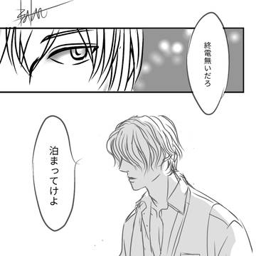 アキラとカエデ