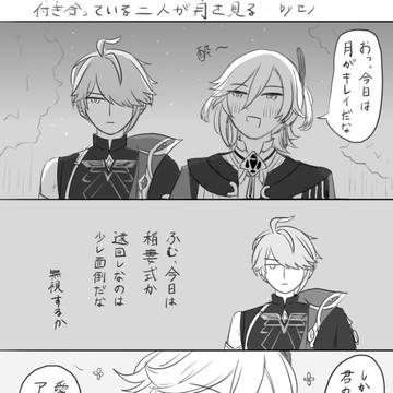 カヴェアルログ