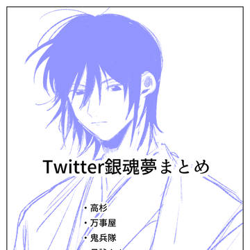 gntm夢まとめ3