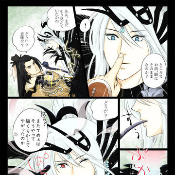 凜さんの煙管は万能