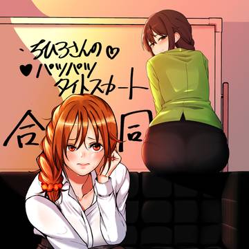 【再録】ちひろさんとめっちゃHする漫画
