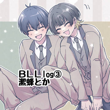 BLLiog③