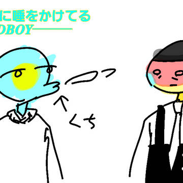 ぐっぼいくんパロディ(カオス)