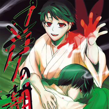 【通販開始】11/16　新刊サンプル