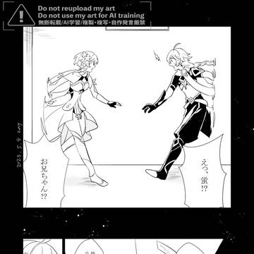〇〇しないと出られない部屋