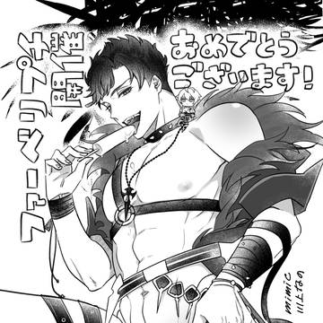 堕天司LOG vol.10