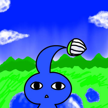 青ピクミン