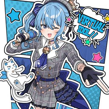 ☄️「バーチャルアイドルの星街すいせいでーす！すいちゃんは〜？」