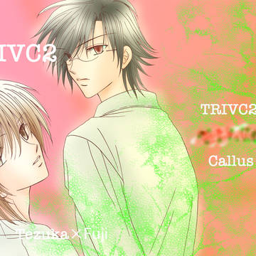 「TRIVC2」表紙