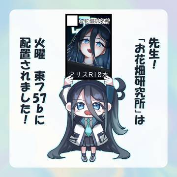 冬コミ参加報告