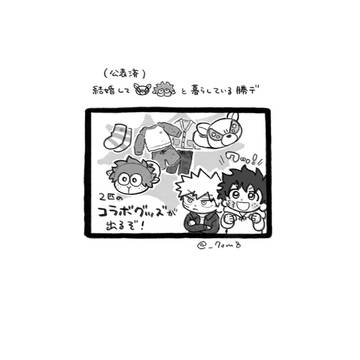 勝デ小話まとめ③