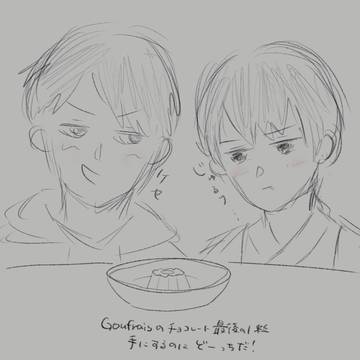 ぷにちTwitterまとめ