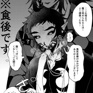 獪右
