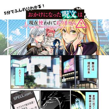 紹介させてほしい