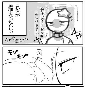 脳死でかいた漫画