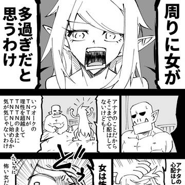 いいオークの日2025　第一部