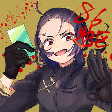 らおたい〜
