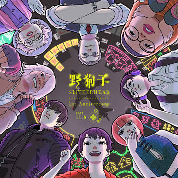 野狗子:slitterhead発売1周年イラスト