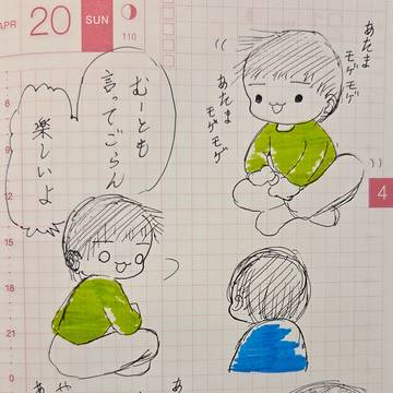 だから何なのよ？(笑)