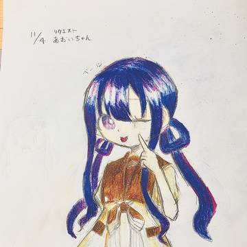 花子くんの赤根葵ちゃん　（+練習）