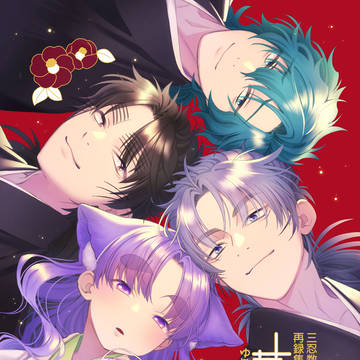 【12月新刊】三忍数再録集R-18【アンケート】