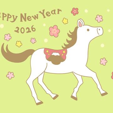2026 午年 年賀状