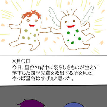 スタミュまとめ