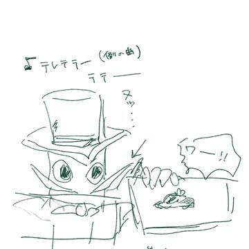 タローマンまとめ