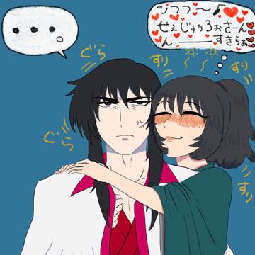 酔うと絡みが増えます。