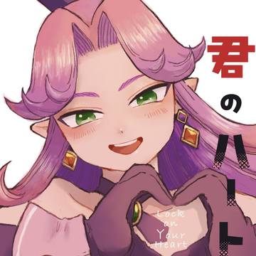 11/16 新刊サンプル【デュラアン・紅アン】