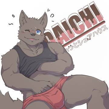 「啊～好困哦～」