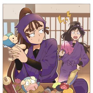 お片付け