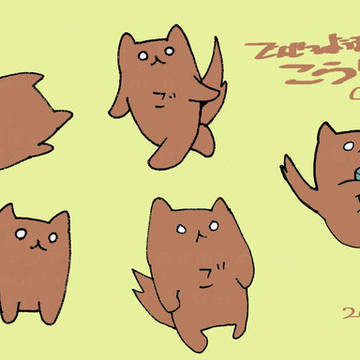 でんせつのようまごうらん（パラレル）　詰め合わせ