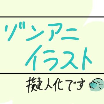 らくがき