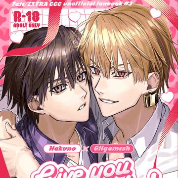 11/16 男主金 新刊サンプル