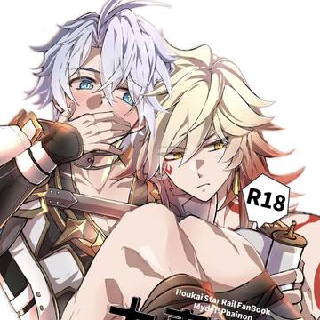 モスファイ本 新刊サンプル