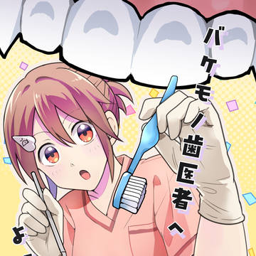 【11/24 コミティア154】新刊サンプル①
