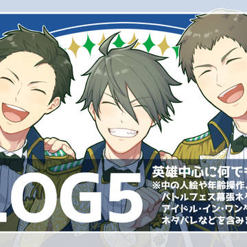 Mまとめ⑤