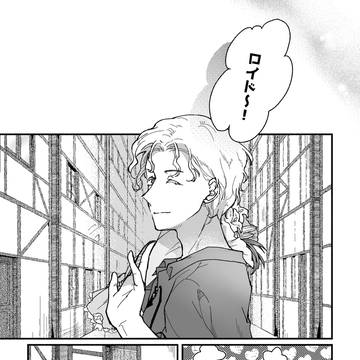 Half of Lily　第8話