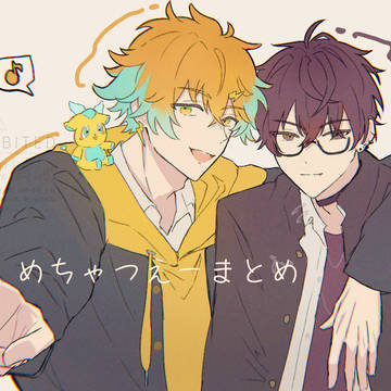 めちゃつえーまとめ