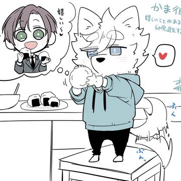 嬉しい事があると幼児退化しちゃうシロくん。【おにぎり】