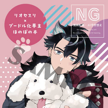 【新刊サンプル】可愛さ余ってモフみ百倍 ワンだふる！