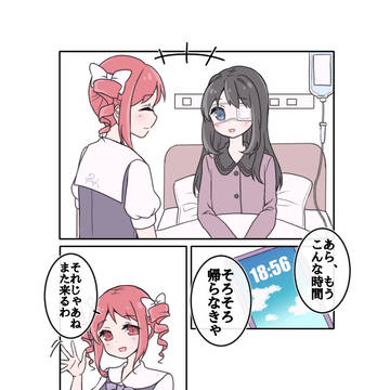 虚しさ