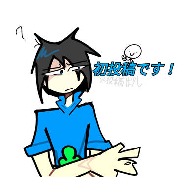 無題