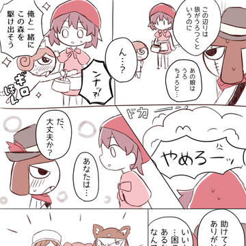 Page 14 thumbnail