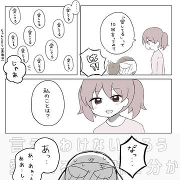 Page 3 thumbnail