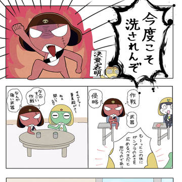 Page 9 thumbnail