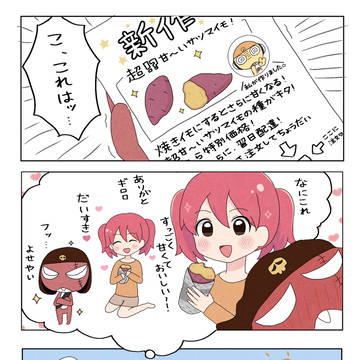 Page 10 thumbnail